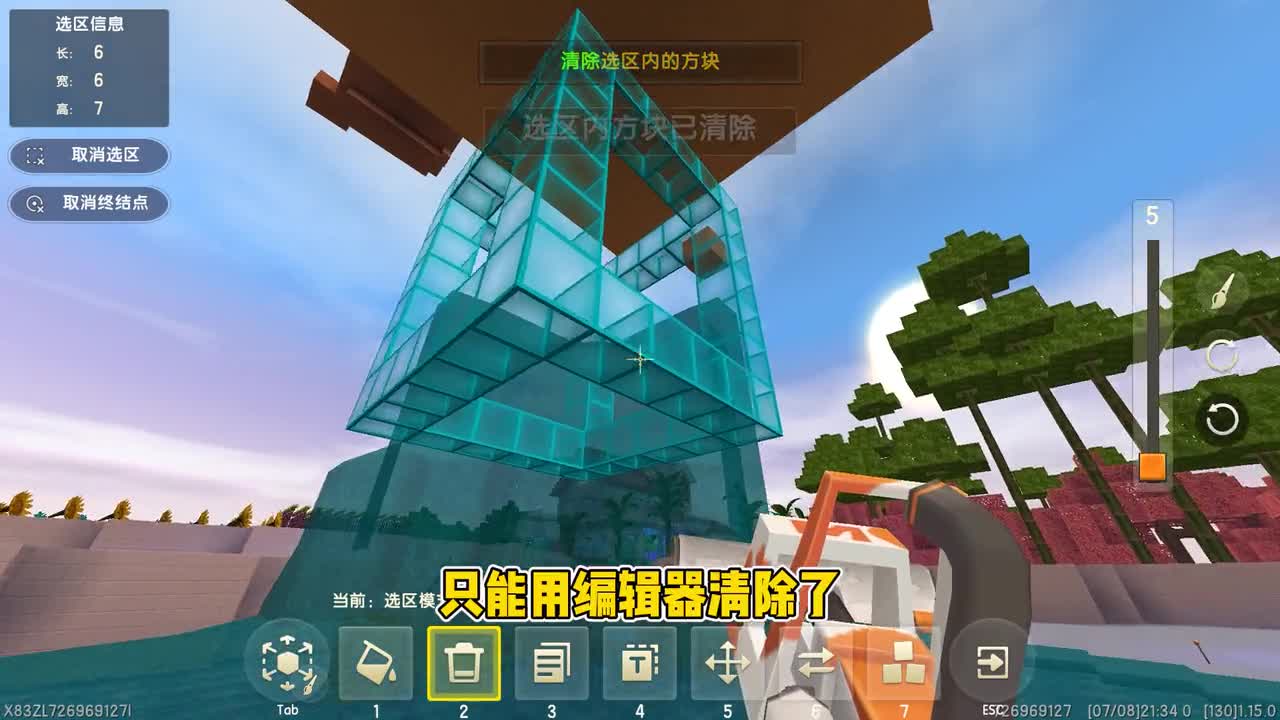 迷你世界星球生存：千辛万苦凑齐三个老头！