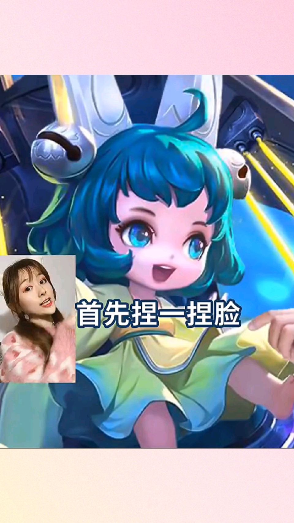 #破壳计划#峡谷第一御姐，蔡文姬c位出道