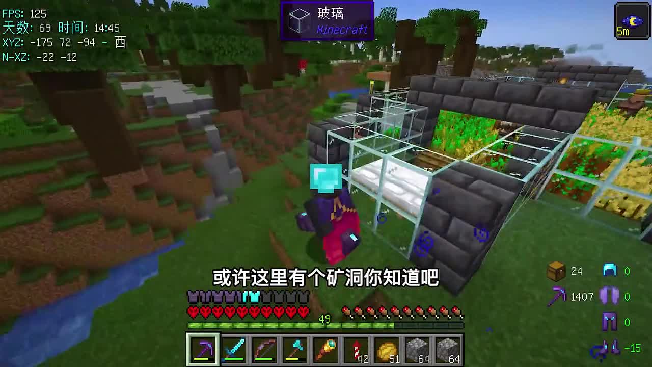 1.19极限生存68~70天记录