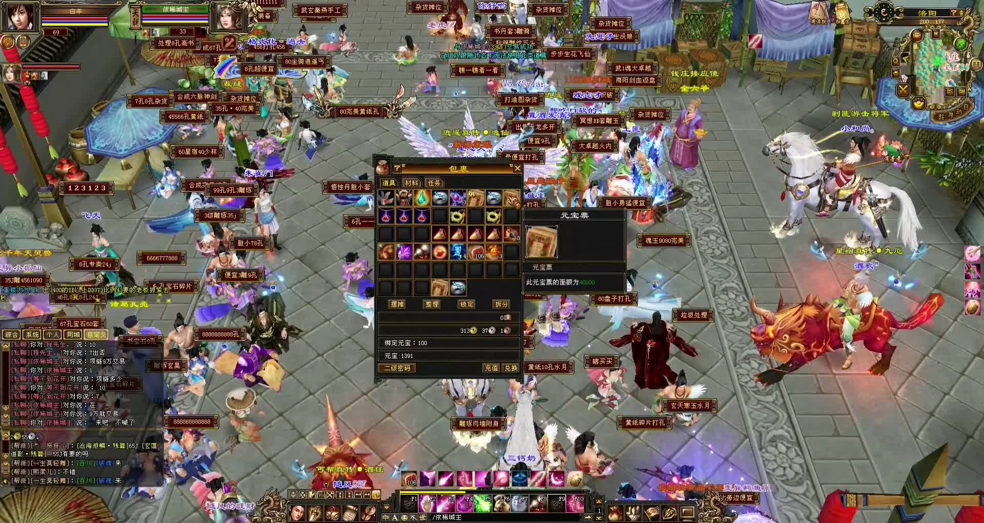 天龙怀旧：天不生我武某人，赚了就行我不亏！