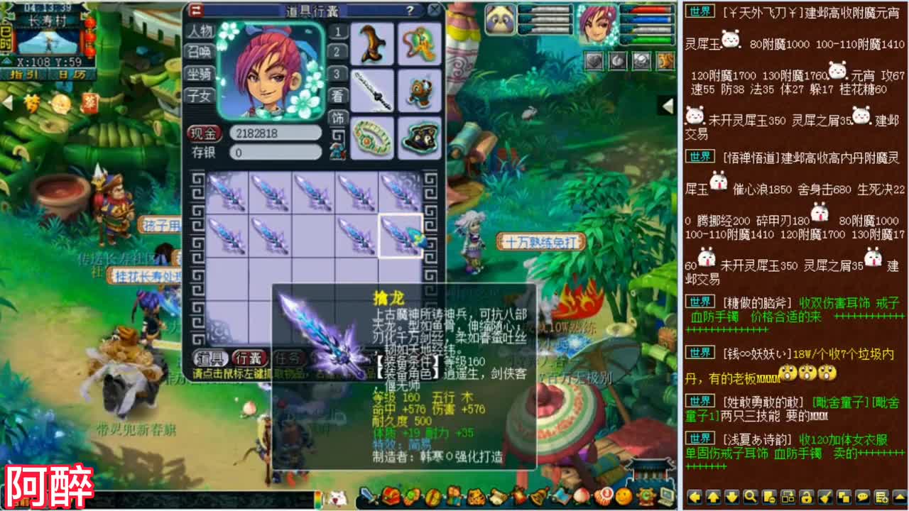 梦幻西游：160级的装备鉴定，开局就出货了，后面还出了专用