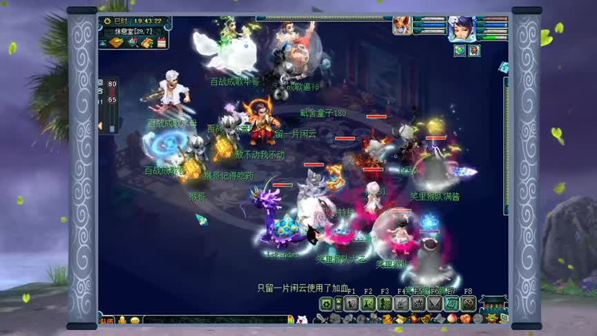 梦幻西游：浩文群雄大战雁门关，猴哥一速能否赢下？