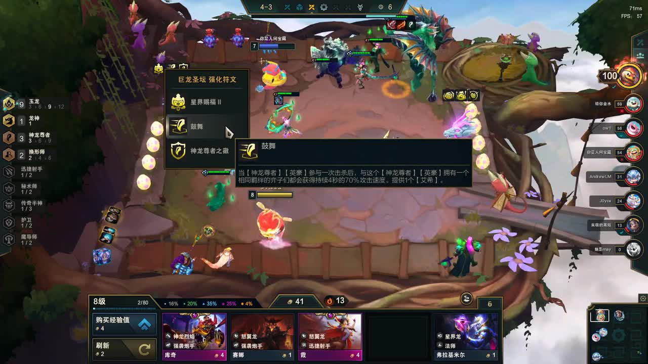 石傲玉转成神龙尊者 化身玉龙神尊 太强了 九玉龙满血鸡 寿命居啊