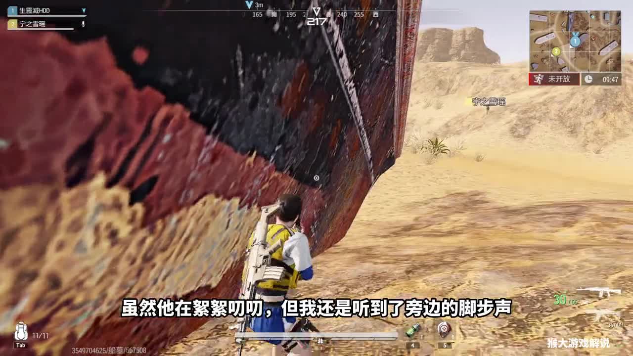 超凡先锋：匹配到话痨队友，求求你赶紧撤离吧（1）