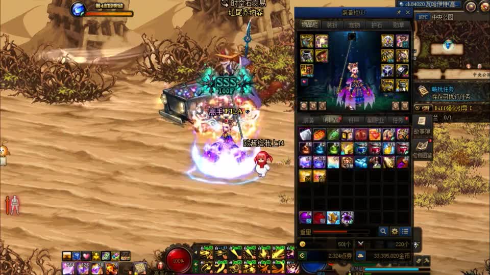 DNF：水友准备了足足36天后来找游戏酱，提出了一个地狱级梦想！