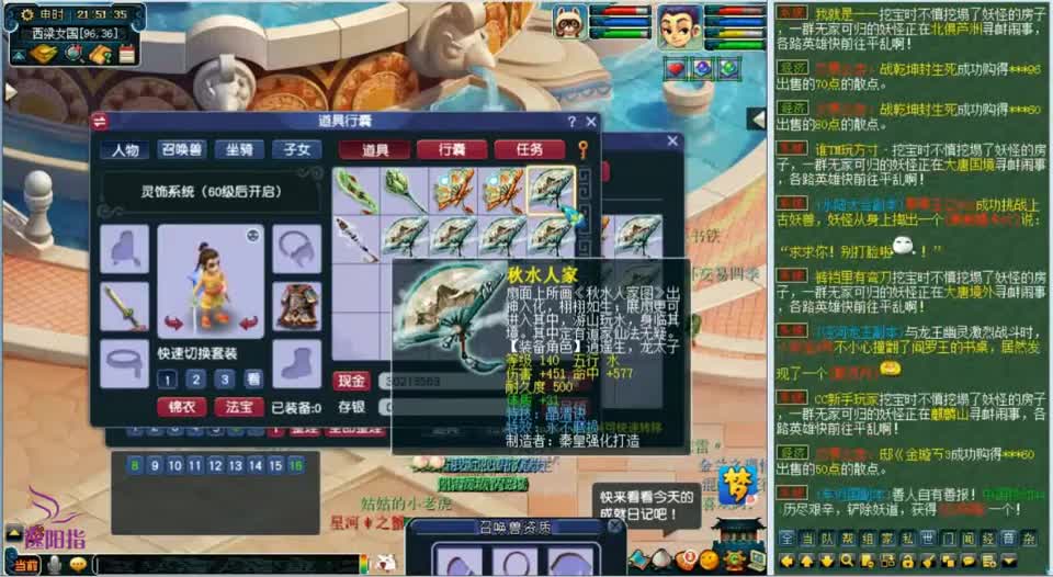 梦幻西游：梧桐这手气炸了，鉴定这波装备惊喜不断，开局就出神装