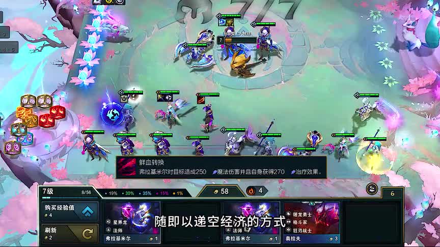 到底是被支配的游戏，还是被支配的人生（1）