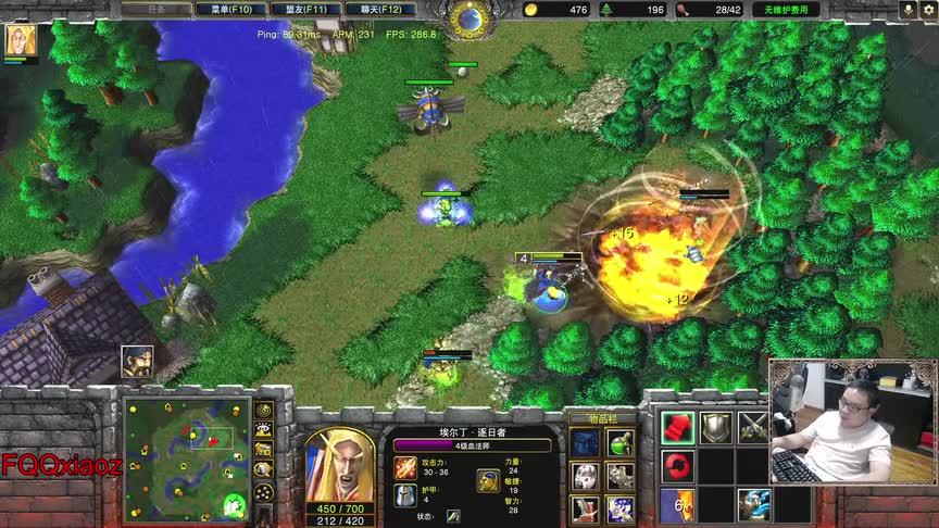 904 血法师：我给你写一个大大的惨字 2