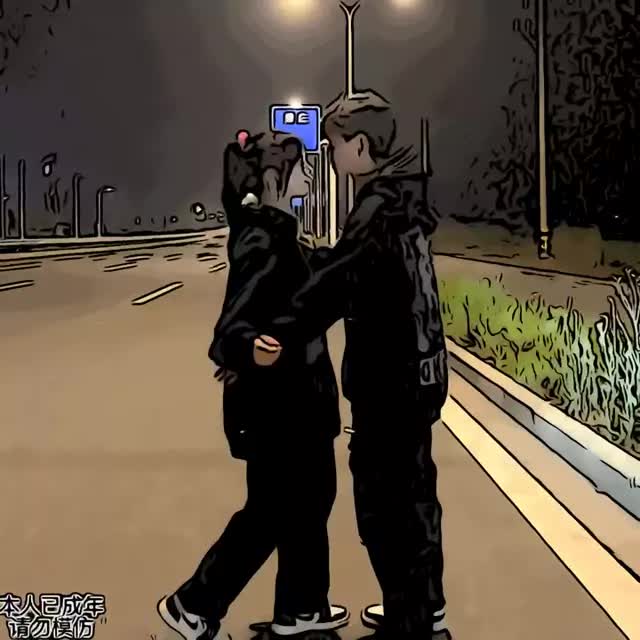 你拿什么反抗我 哎呀吗？