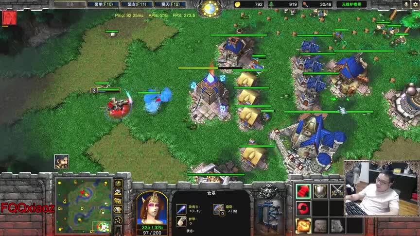 904 血法师：我给你写一个大大的惨字 3