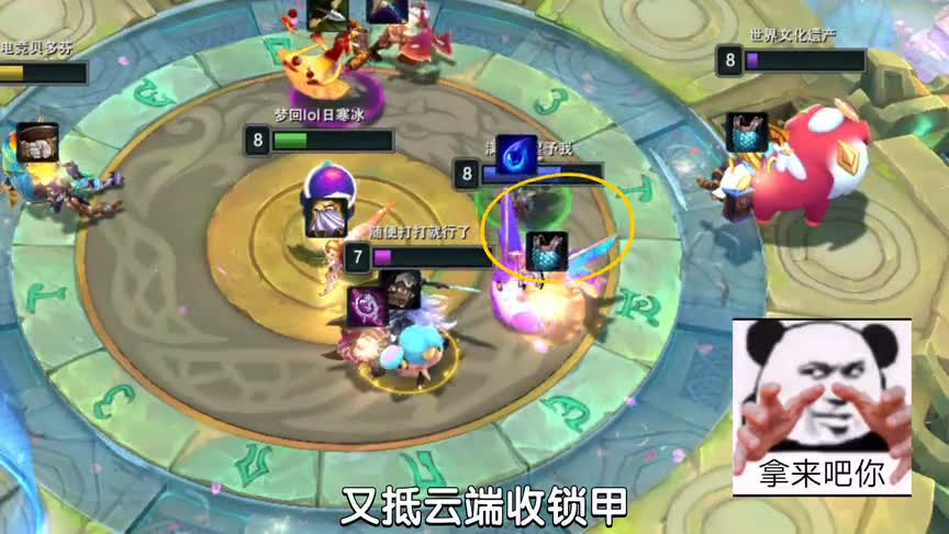 三泰坦巨龙咆哮