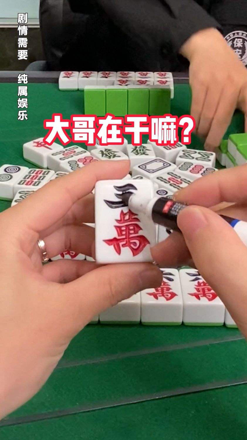 五万是有单人旁的啊！