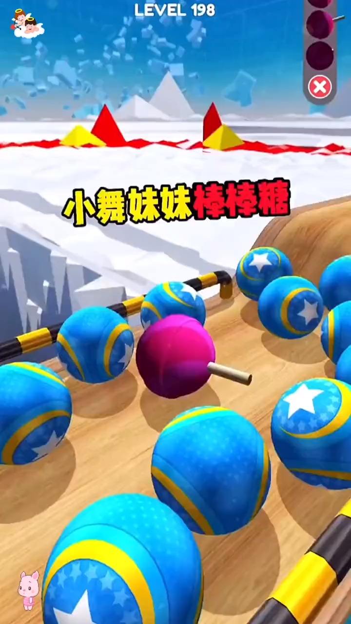 小舞妹妹，你怎么老是偷吃我的棒棒糖呢