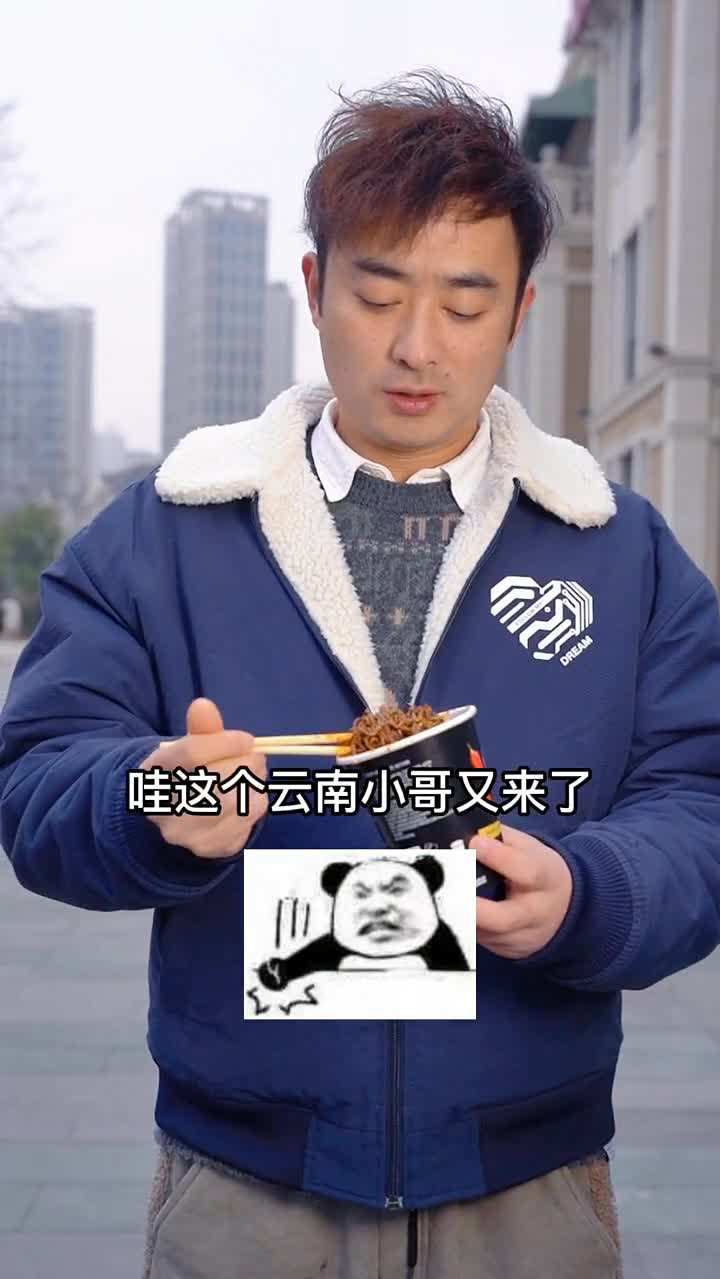 ##这个云南王者应该让更多人看见