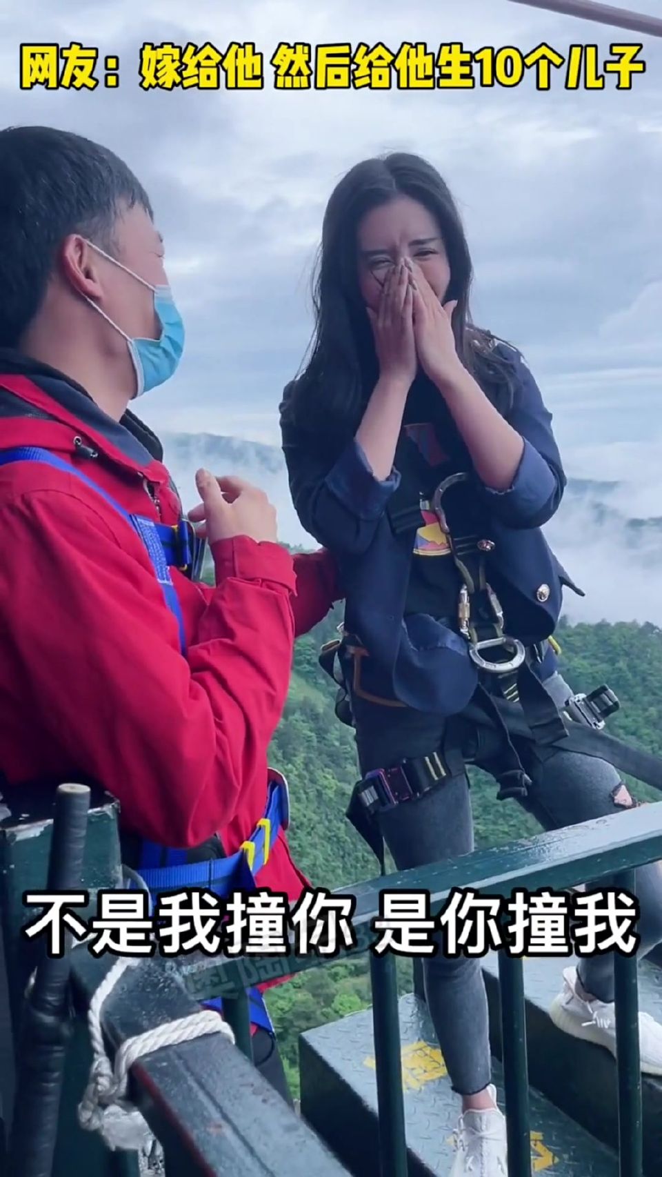 这是来碰瓷的吗，网友直呼，嫁了吧