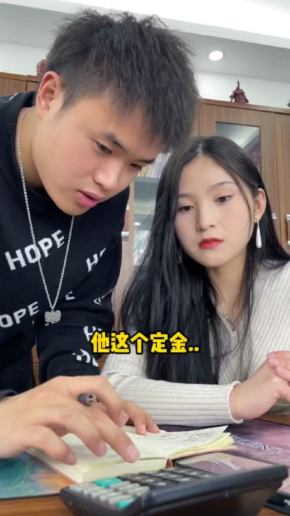 完了，这会儿玩大了