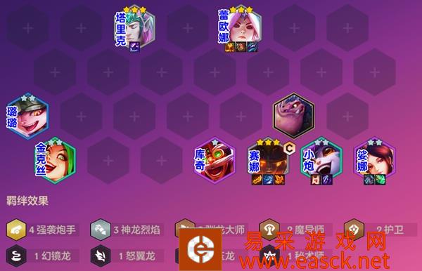 金铲之战4322赛娜阵容推荐