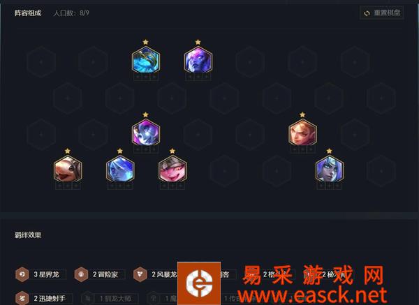 金铲战冒险刀韦阵容玩法详细说明
