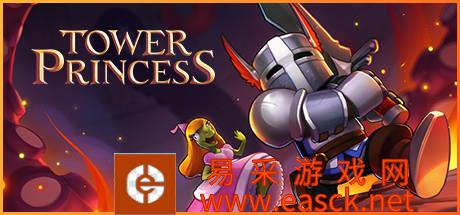 Tower Princess 制作公司:AweKteaM 发