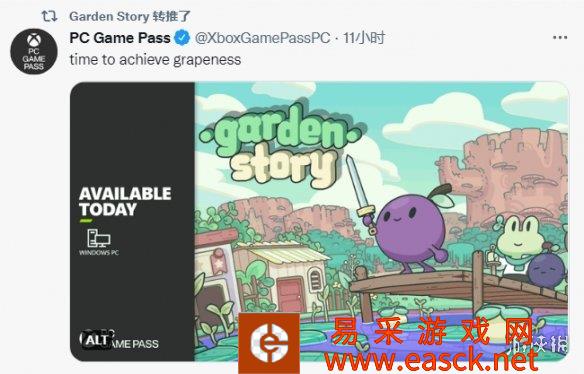 治愈像素风动作冒险游戏《花园故事》PC和Switch官方表示