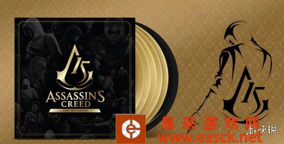 《刺客信条》OST共有5套黑胶唱片套装