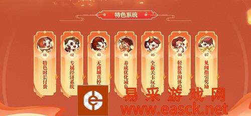 问道联运特色点卡新服:时间,即将开启!