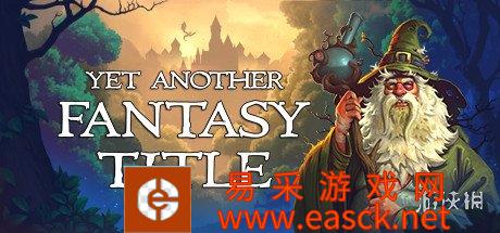 Games Operators奇幻角色扮演游戏《另一个幻想标