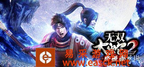 《无双大蛇2:终极版》一修大师二十二项修改器 v1