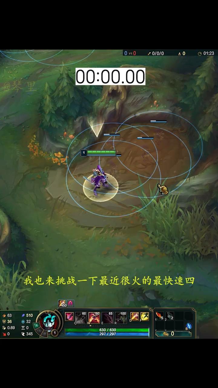 挑战最近很火的最快速四 小丑给大家整个活！