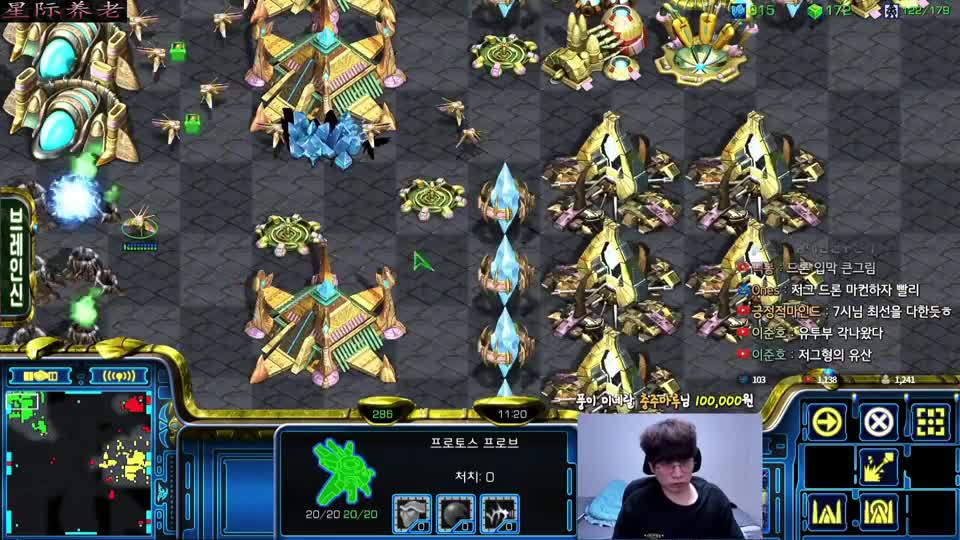 星际争霸宏图勇哥的对手223胜3负