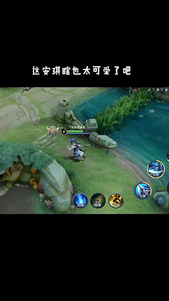 王者荣耀：这安琪拉也太可爱了吧