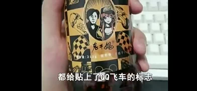 这可能是腾讯最想删除的视频了，马总1600W打水漂还被全网笑话！