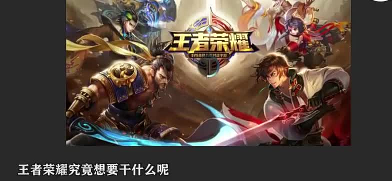 腾讯游戏要跑路，找来天游当背锅侠？到底怎么事？