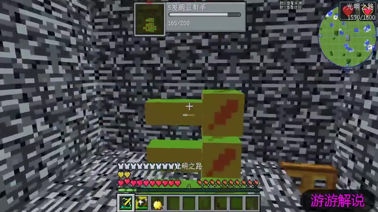 我的世界：3个监狱小屋，植物与绿巨人？