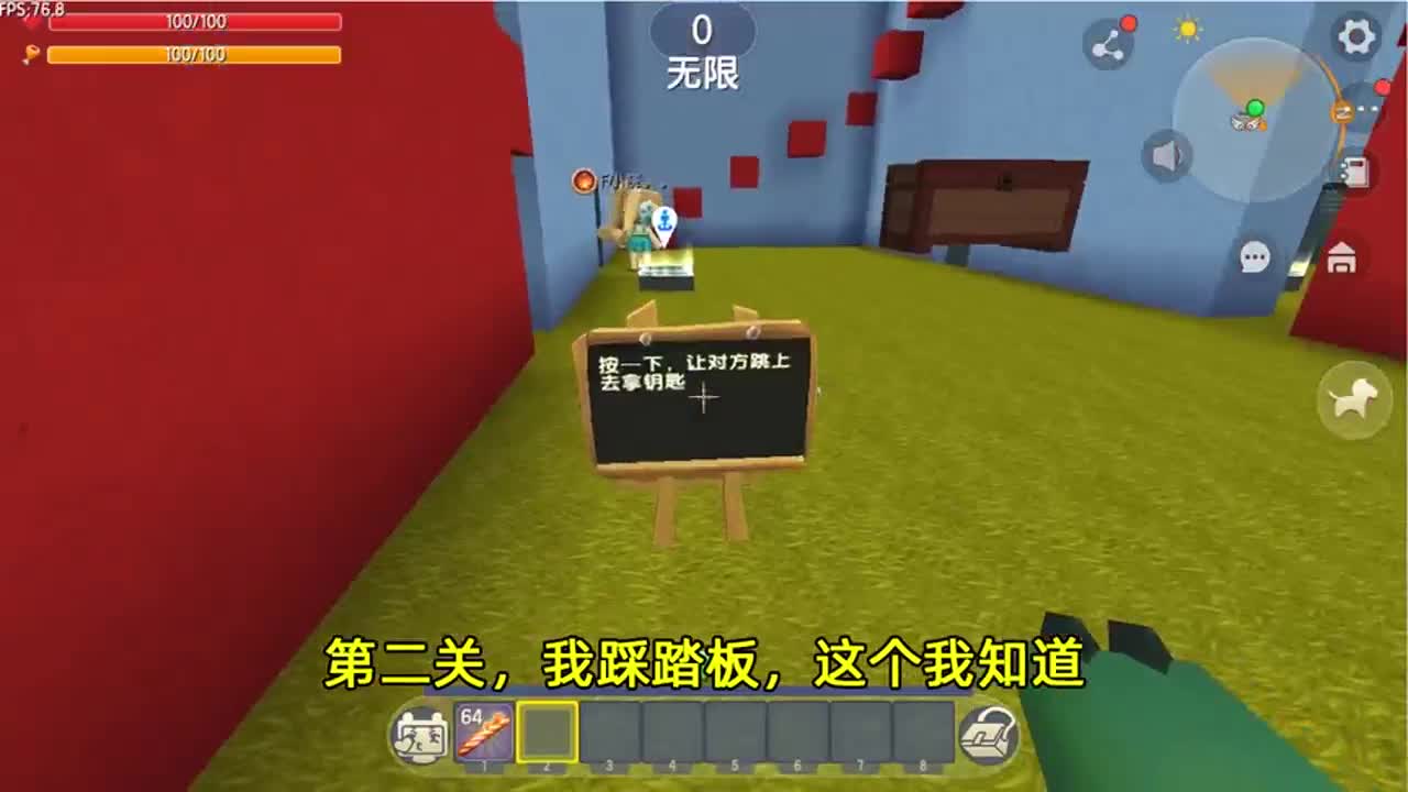 迷你世界：双人解密！完蛋了，一根木棍在我这，小晓却拼命锄地找