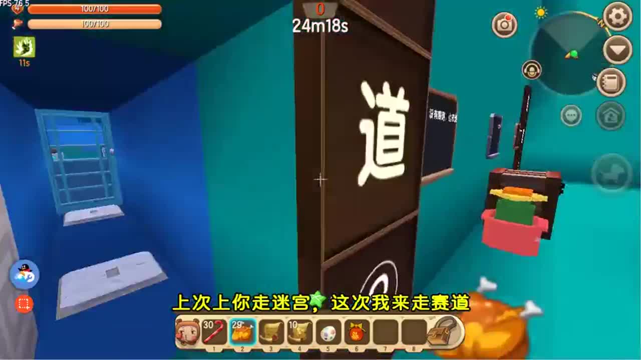 迷你世界：小晓拿走所有音符，开始享战利品！忆涵拿到一把能量剑