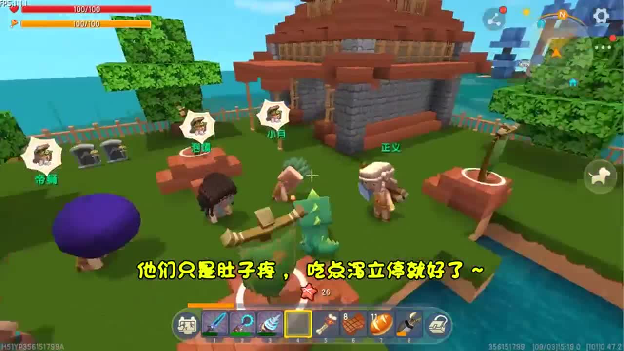 迷你世界：野人伙伴集体闹肚子，忆涵炼丹不及，造医疗部救死扶伤