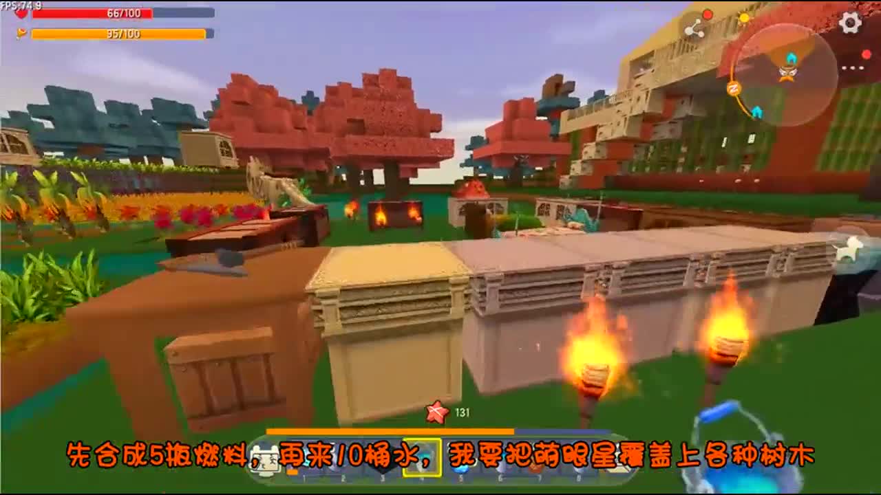迷你世界：极限生存！忆涵霸占巨像巢穴，还在四周种满鲜花和树木