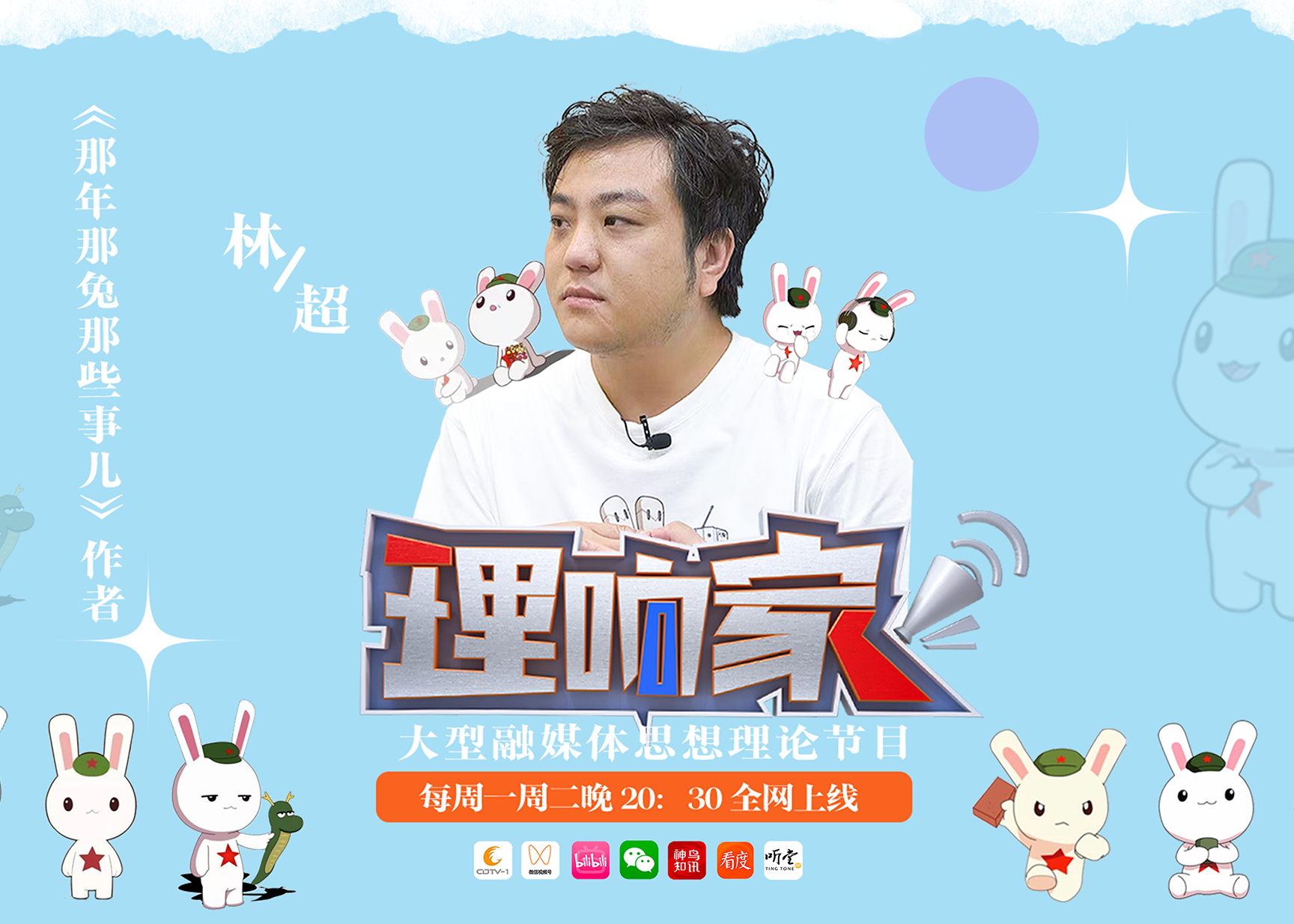 来看看麻蛇说他什么时候会更新~