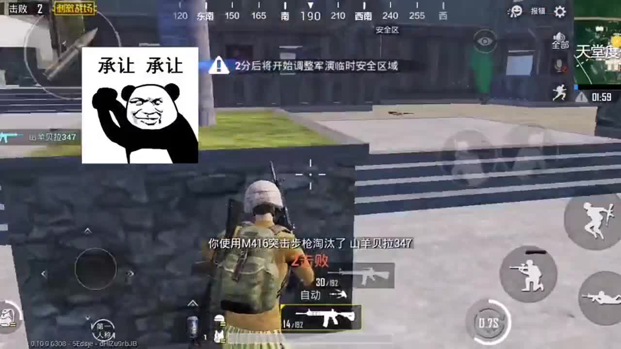绝地求生刺激战场：从度假村出来的男人，身上都有一股强者的气息！