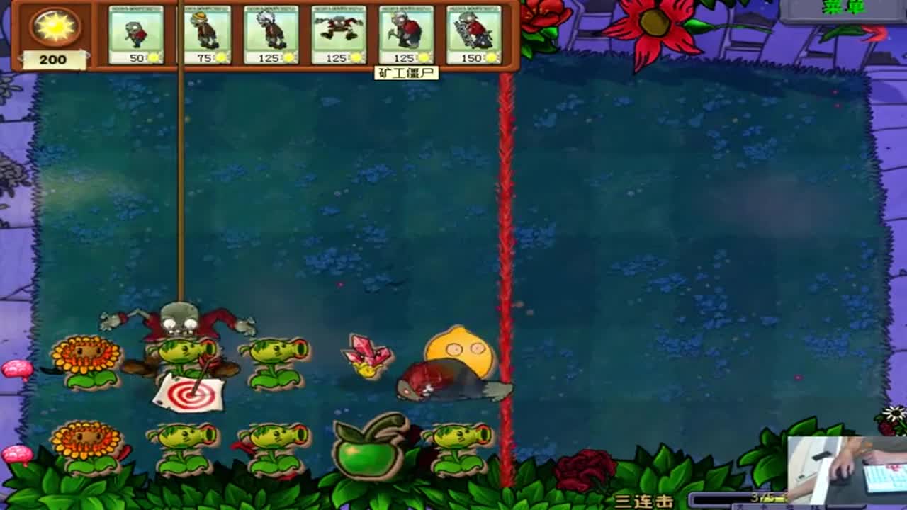 植物大战僵尸：植物们排列攻击僵尸