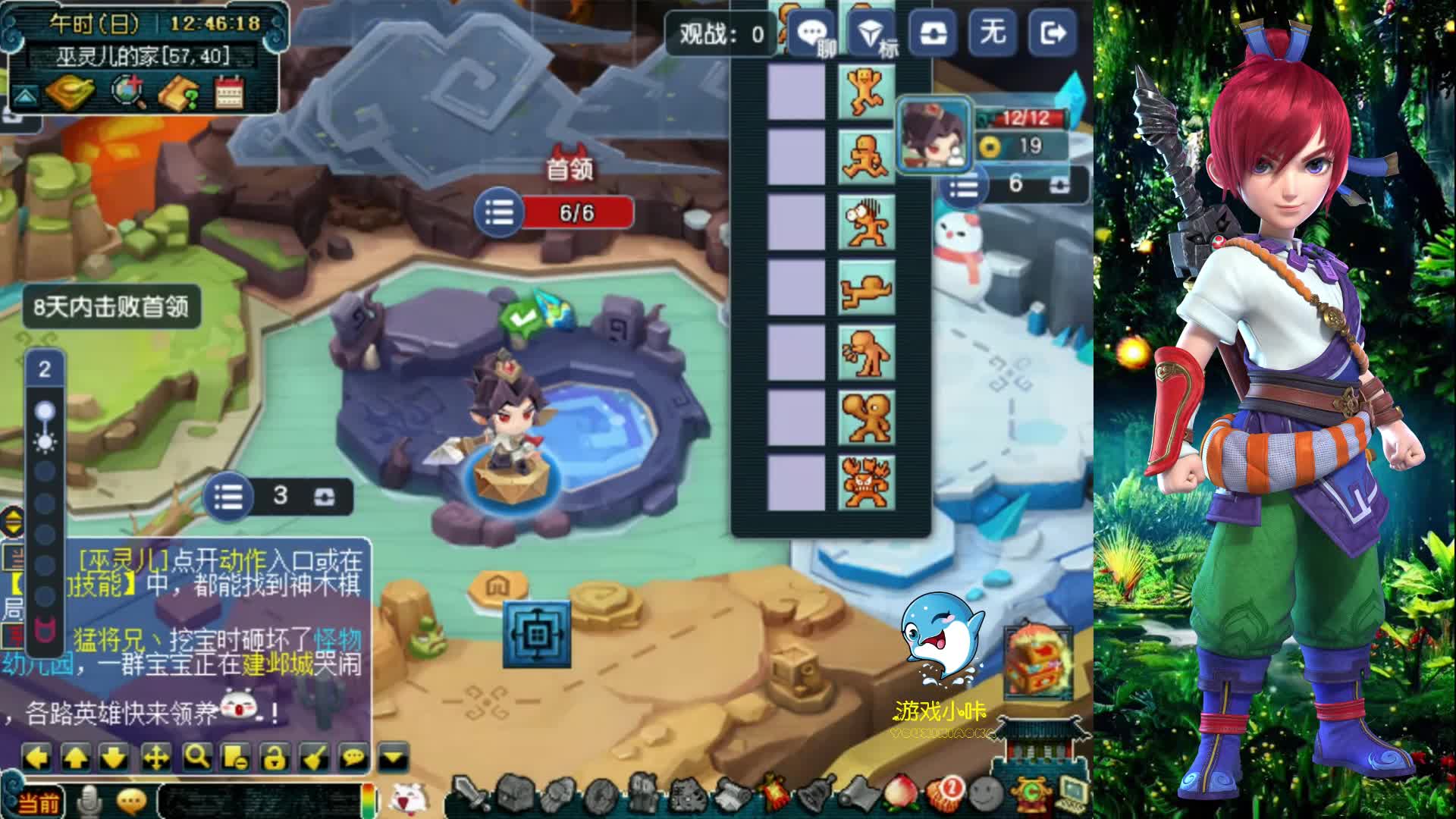 梦幻西游：测试新资料片“神木棋局”，老王坚持了四天就灭了！