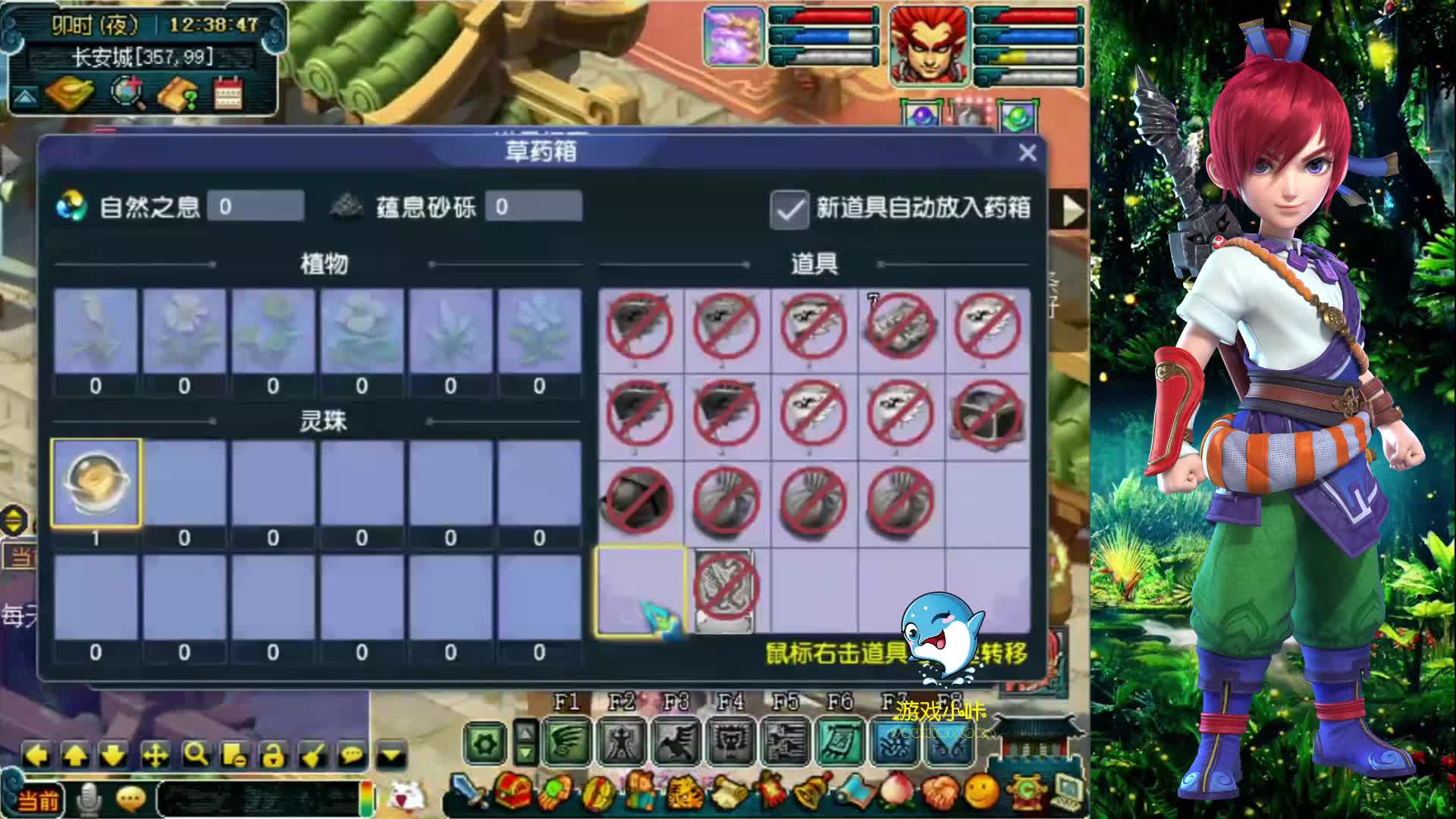 梦幻西游：老王测试新资料片，天气系统将要影响未来战斗！