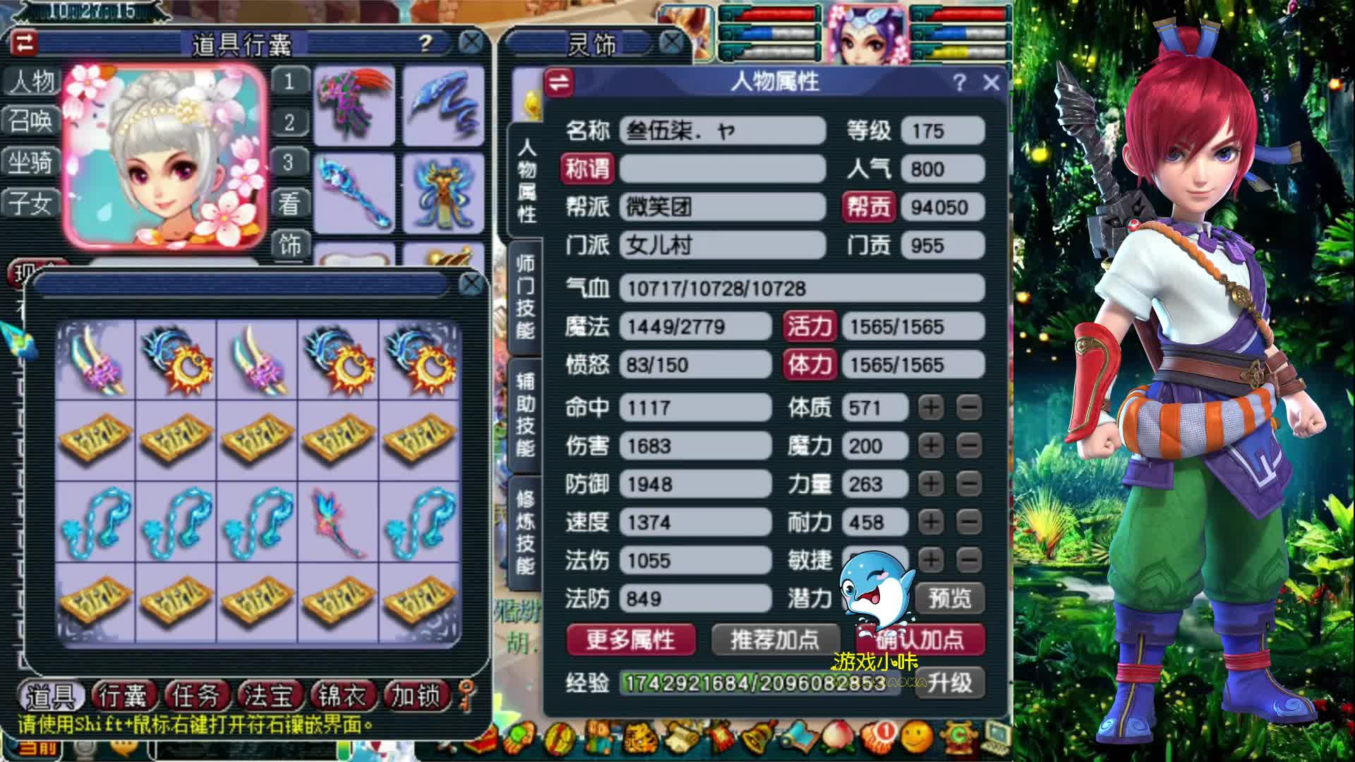 梦幻西游：高伤极品元身160级武器，鉴定出极限魔力法系武器！