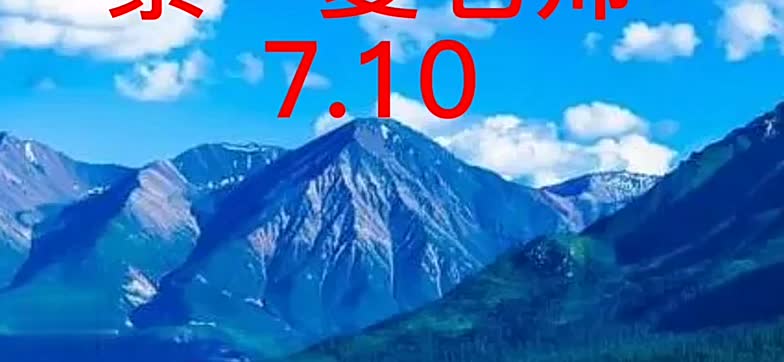给正义的网友点赞