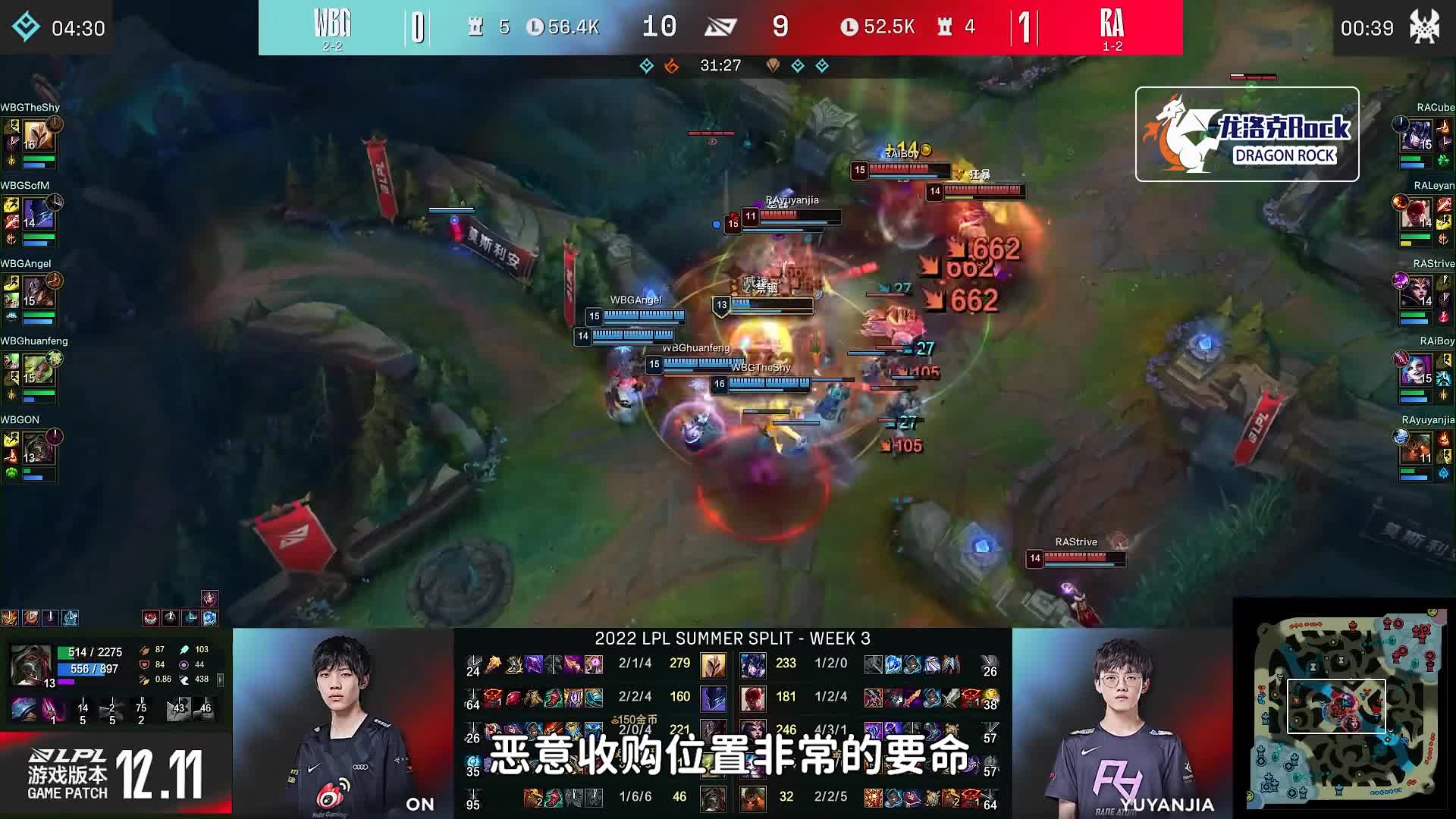 英雄联盟，夏季赛常规赛第三周集锦：SofM佛耶戈借尸还魂决君命！