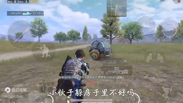 和平精英：挑战科学之轮，全程“靠近波波车”吃鸡，制裁伏地魔！