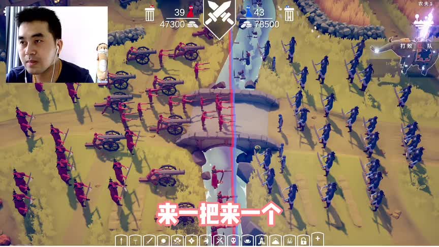 全面战争模拟器：狭路相逢勇者胜，这一波怎样过小桥呢