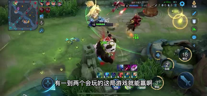 王者荣耀阿古朵：新赛季的匹配机制