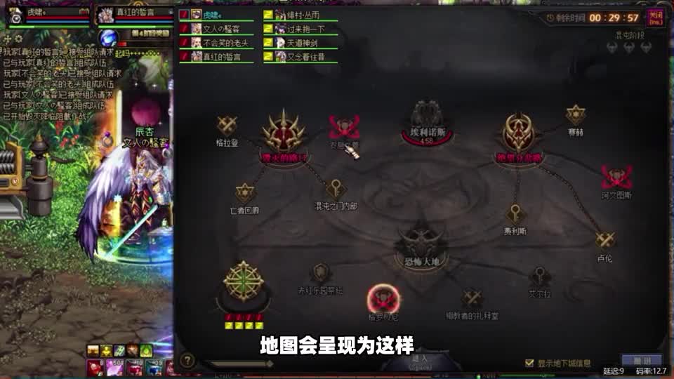 DNF：奥兹玛团本详细打法，教你从萌新进阶为带队高手